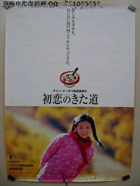 做假华纳大学毕业证